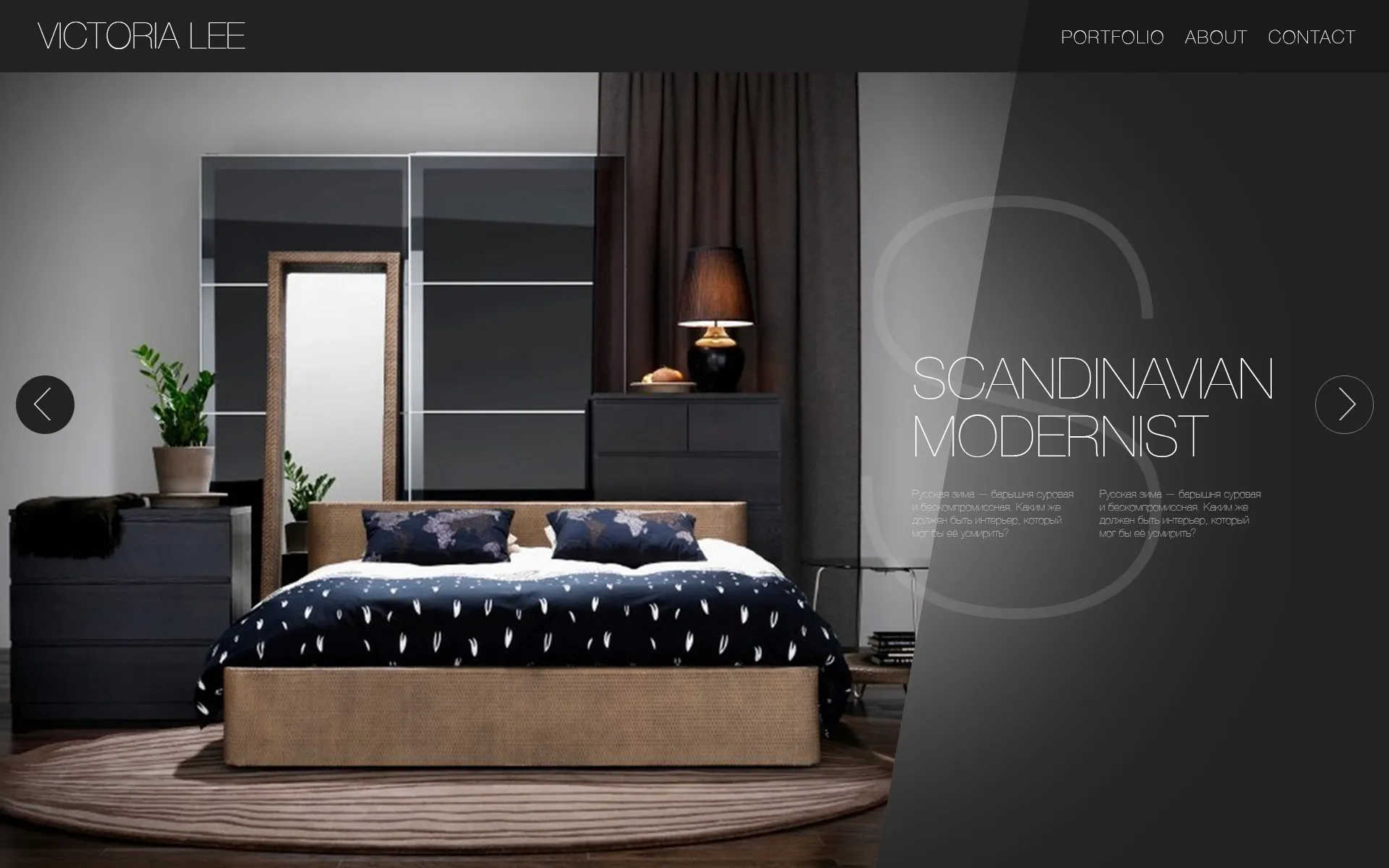 Website for Victoria Lee interior design studio